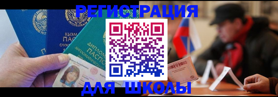 пропишу в квартире в Осташкове